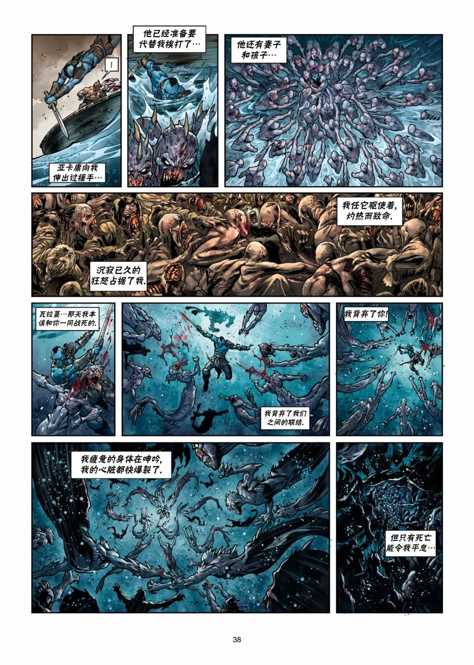第26卷下 第5页