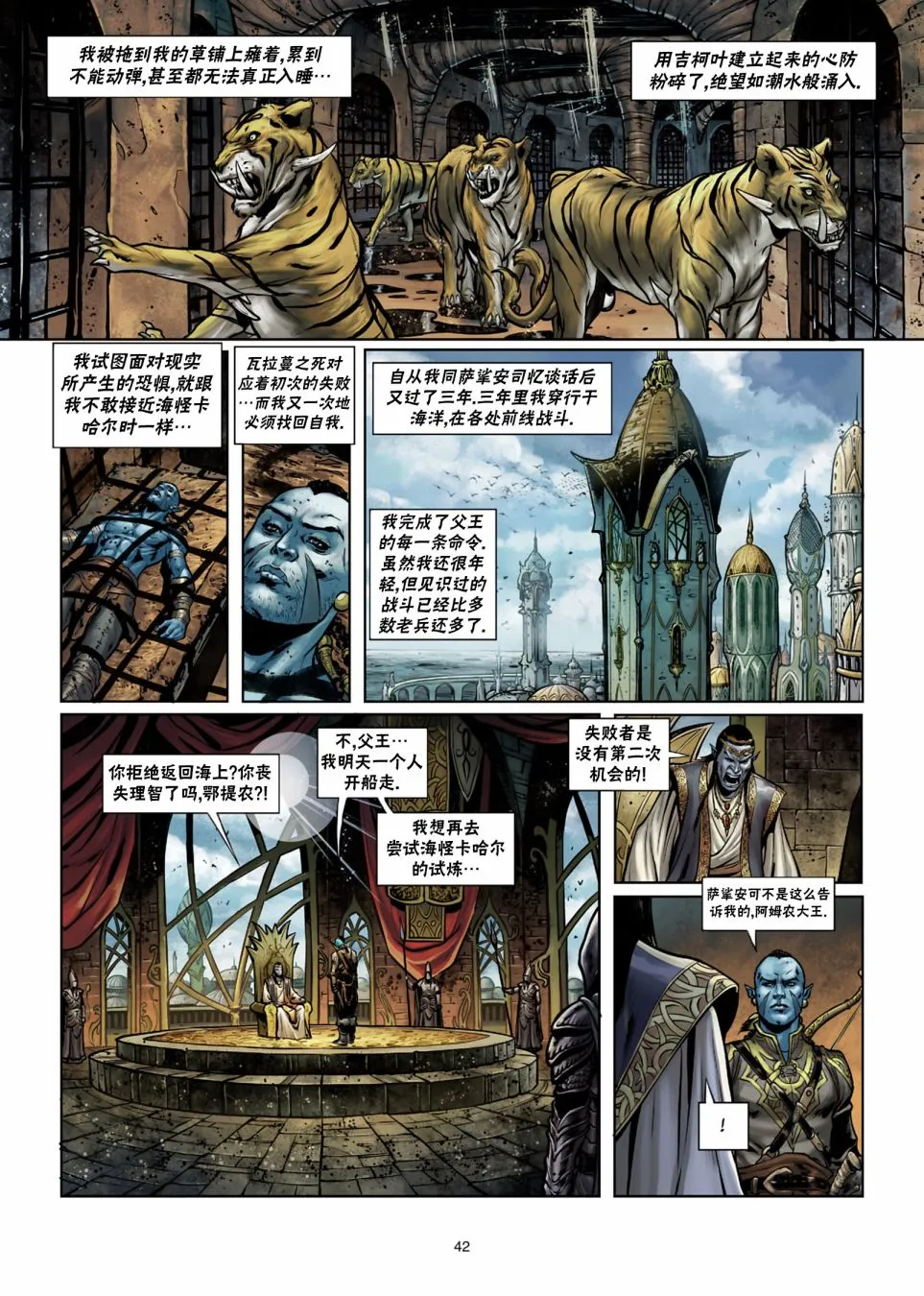 第26卷下 第9页