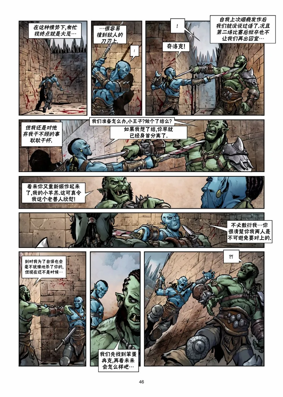 第26卷下 第13页
