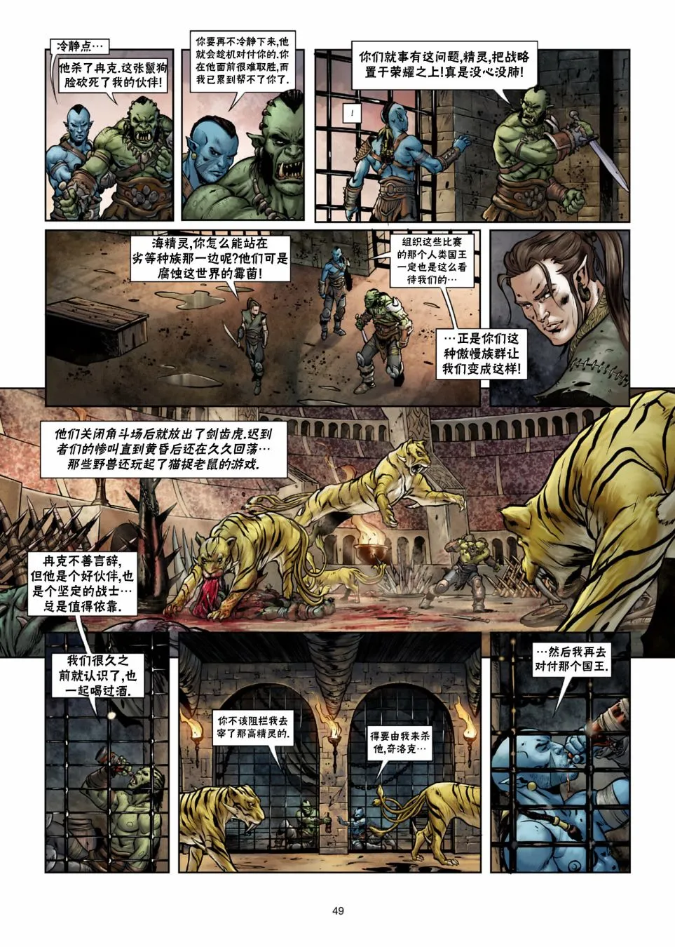 第26卷下 第16页