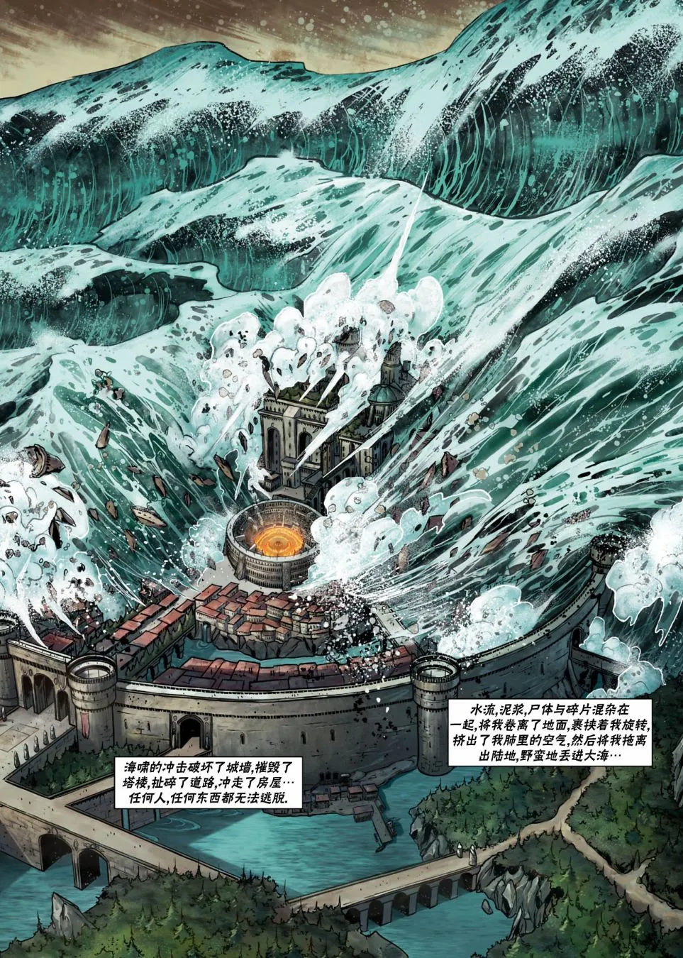 第26卷下 第26页