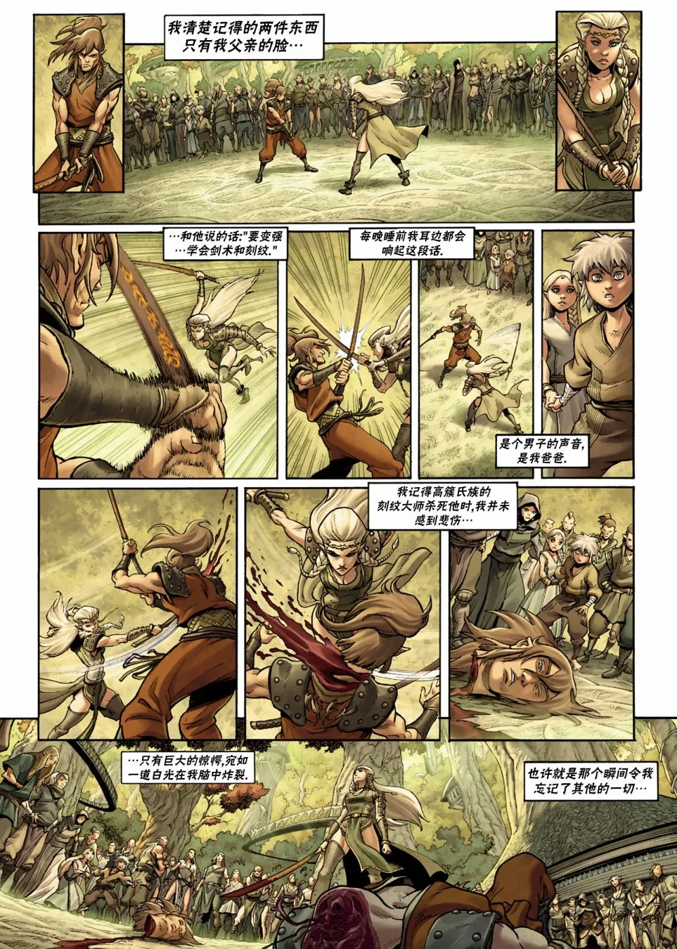 第27卷上 第4页