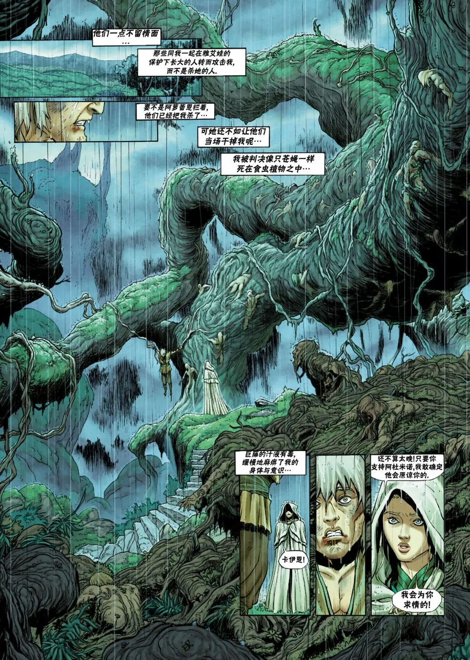 第27卷上 第17页