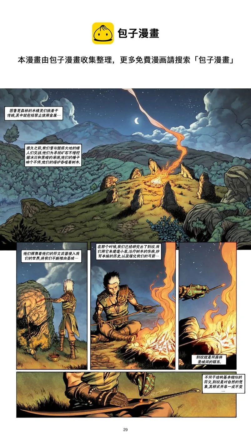 第27卷下 第1页