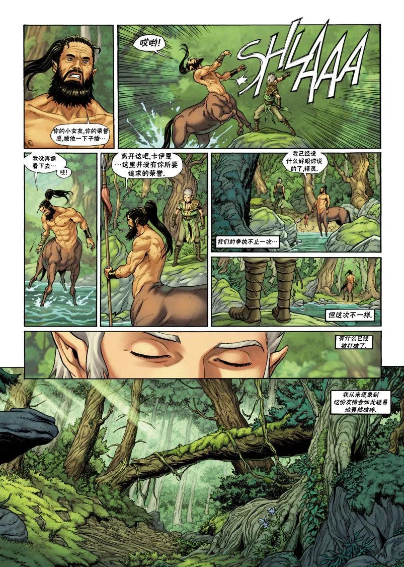 第27卷下 第15页