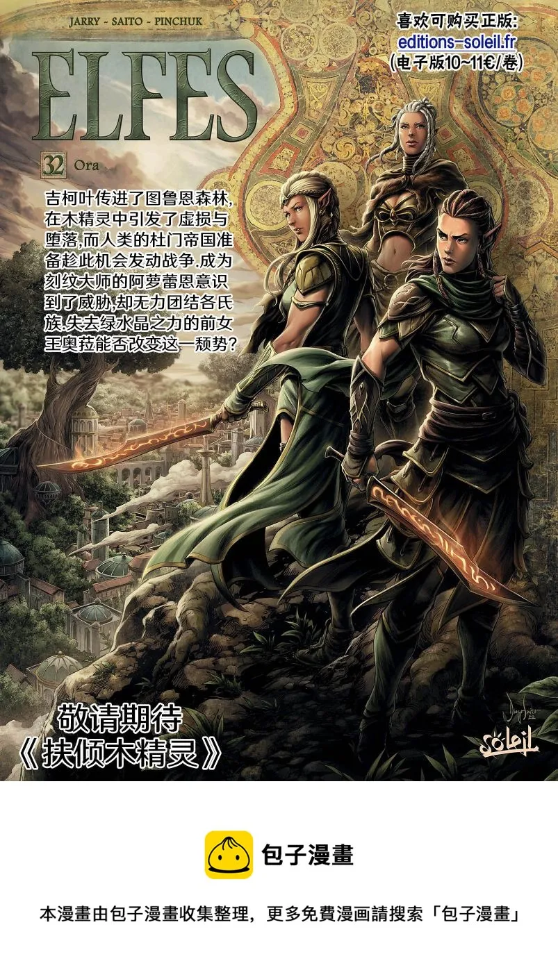 第27卷下 第28页