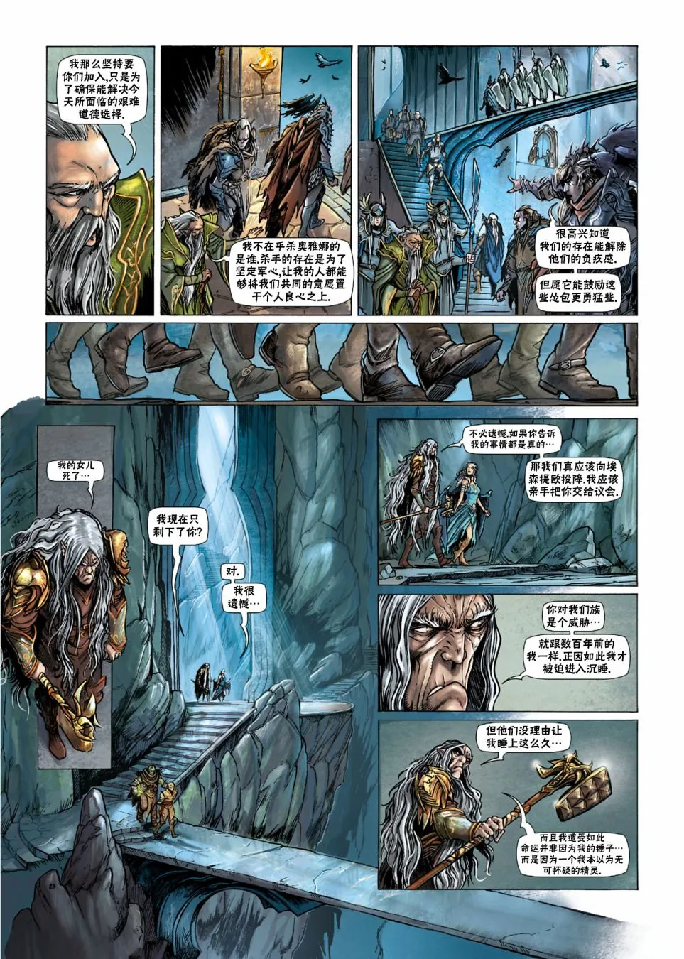 第28卷上 第25页