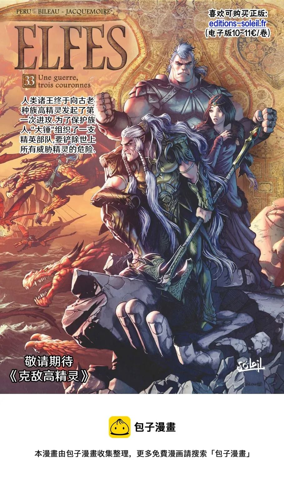 第28卷下 第27页