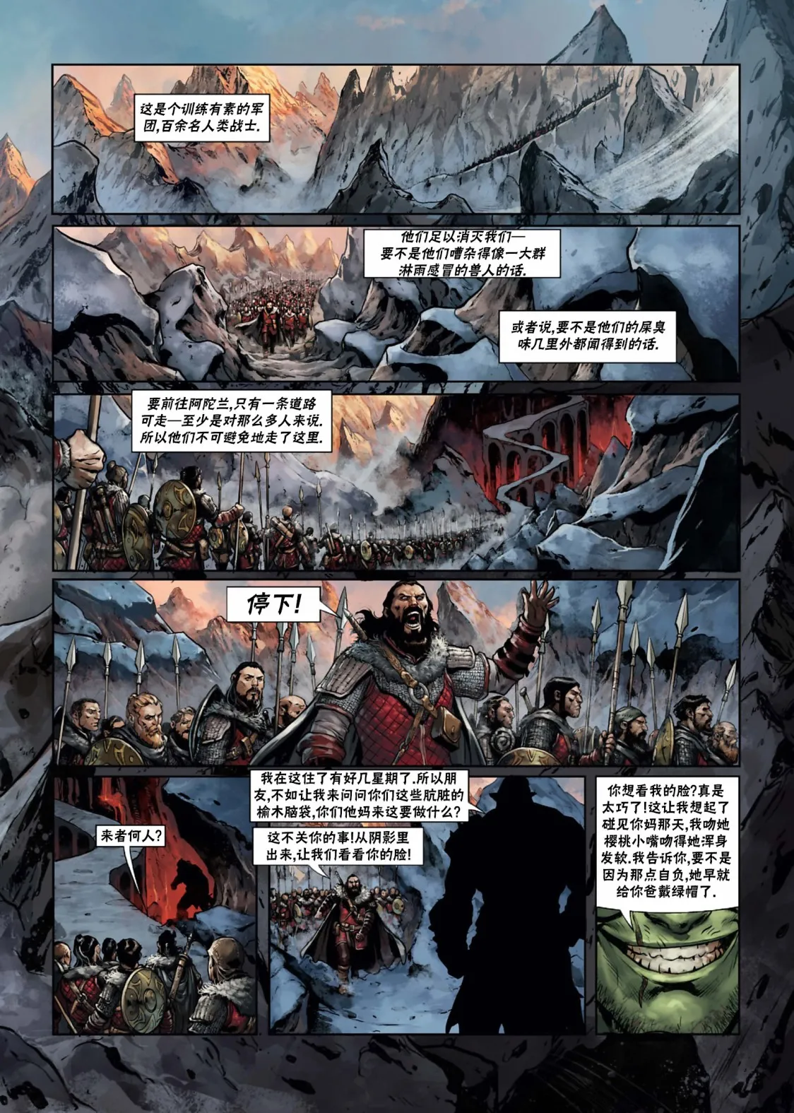 第29卷上 第4页