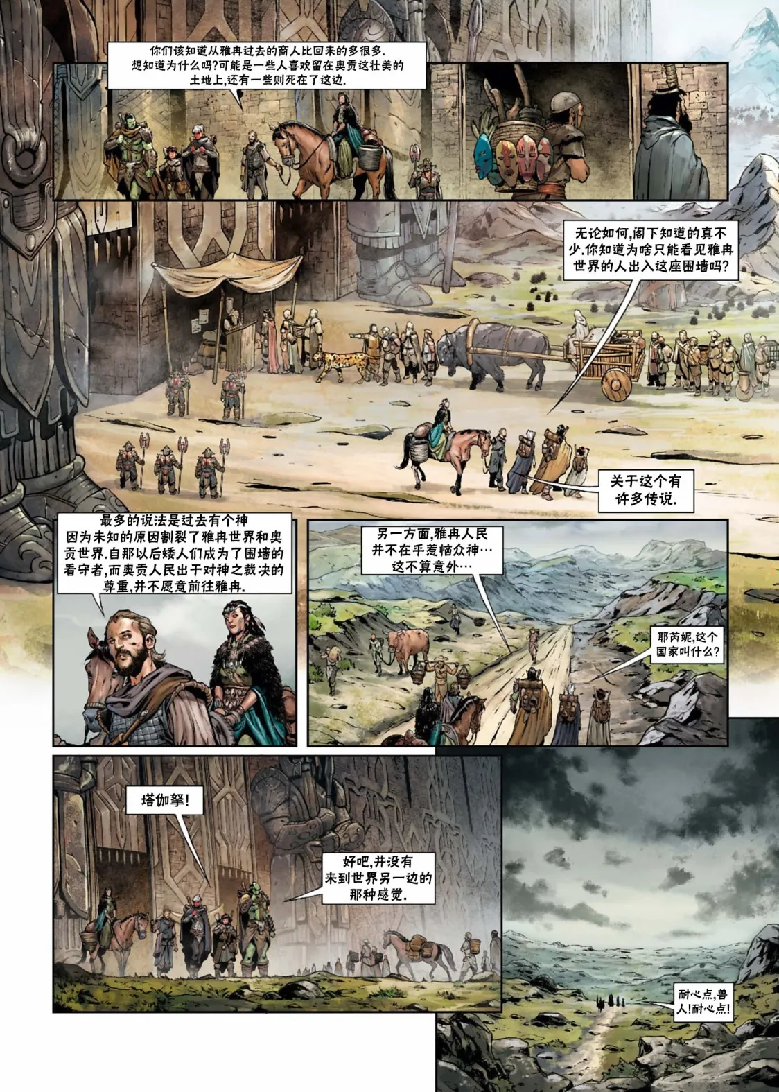 第29卷上 第19页