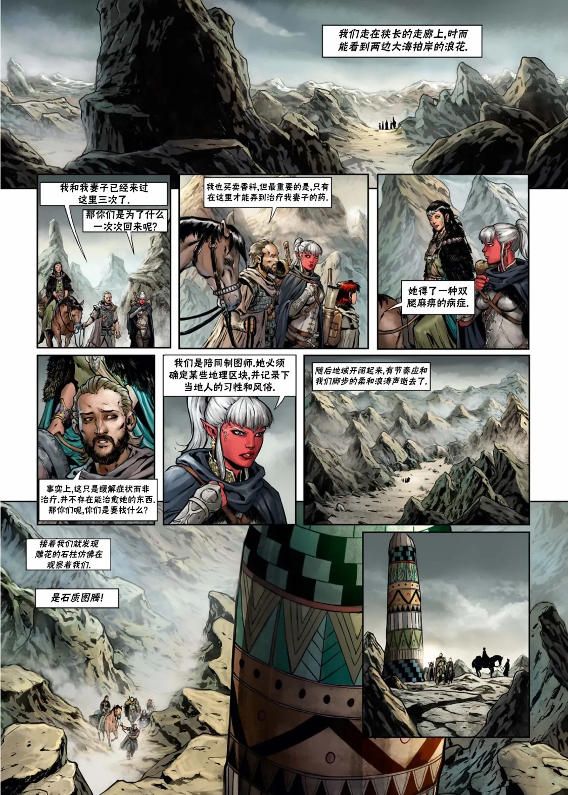 第29卷上 第20页