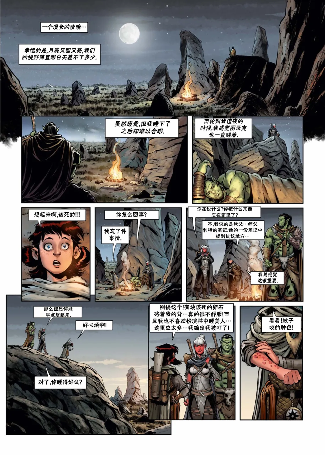 第29卷上 第26页