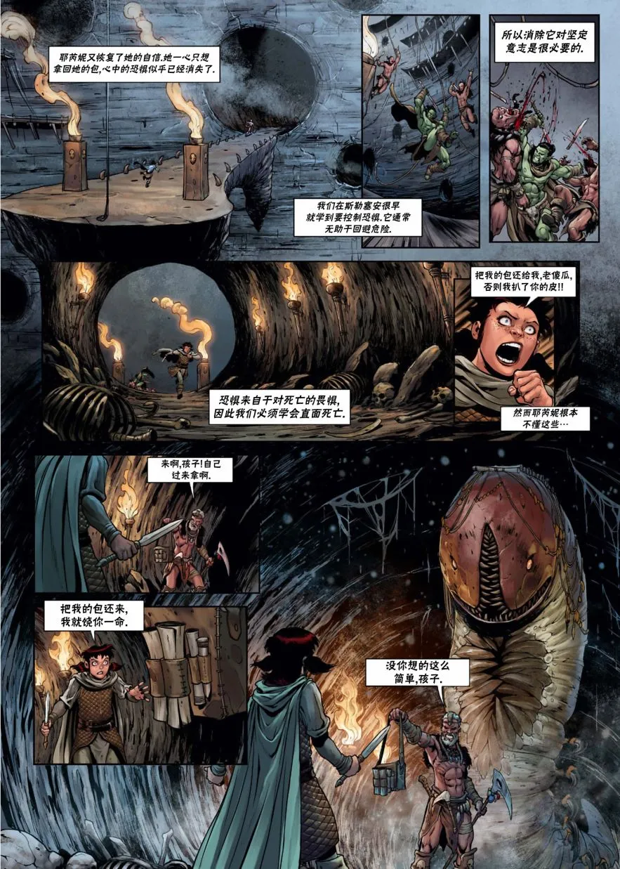 第29卷下 第9页