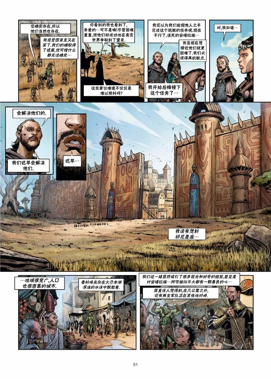 第29卷下 第21页