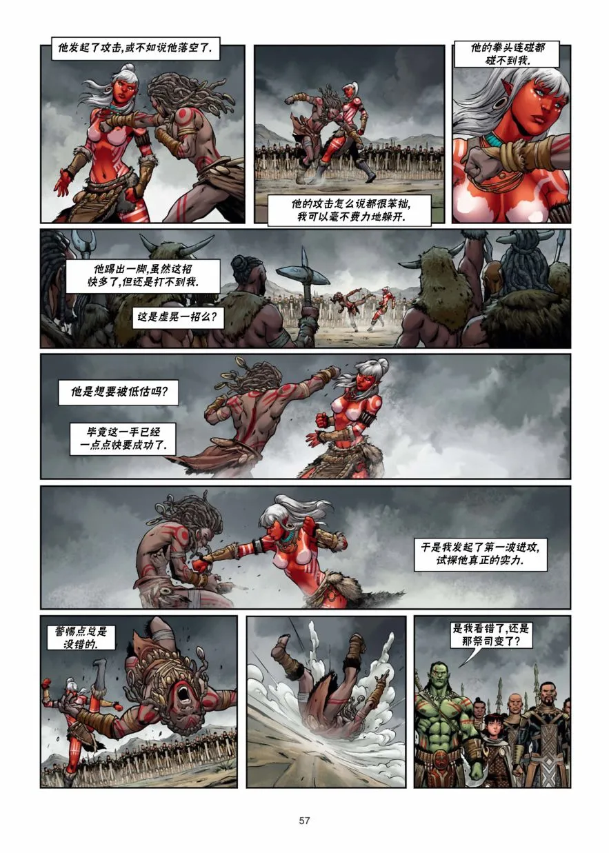 第29卷下 第27页