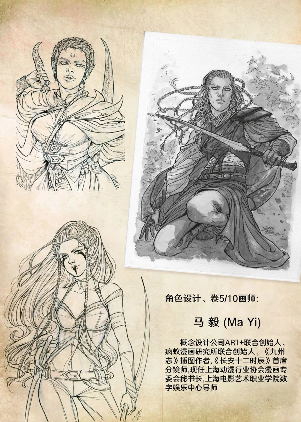 第30卷上 第3页