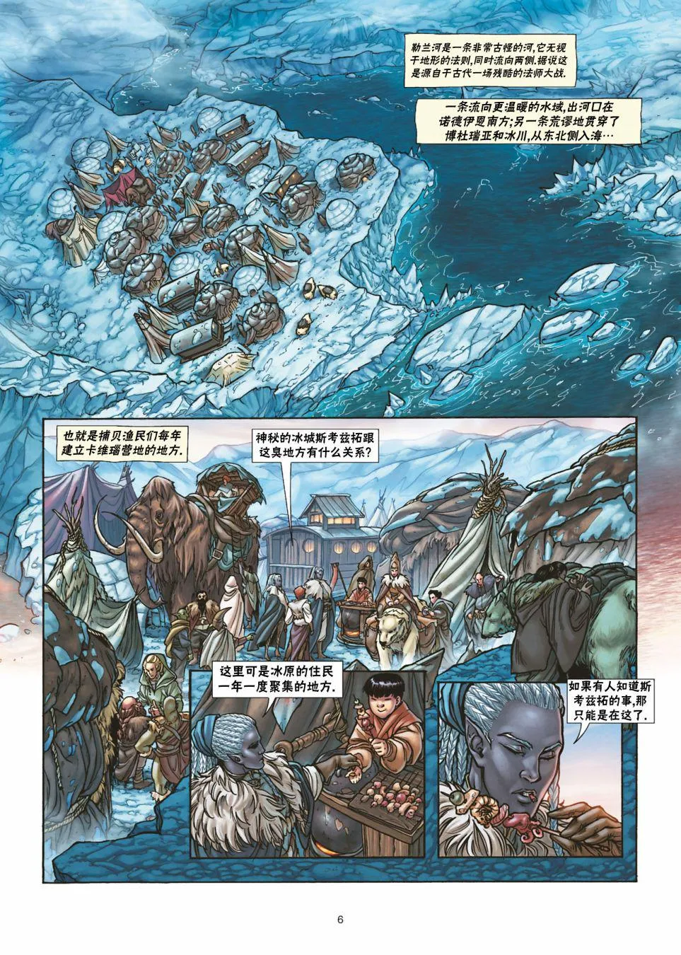 第30卷上 第7页