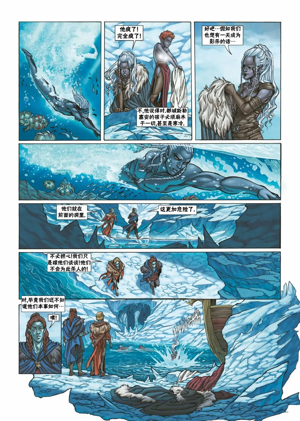 第30卷上 第14页