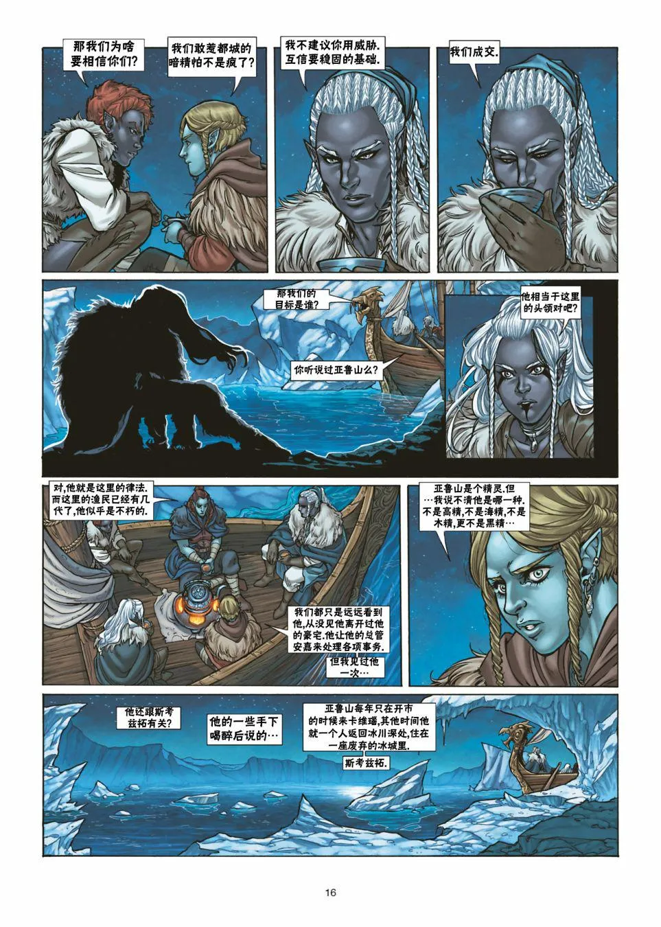第30卷上 第17页