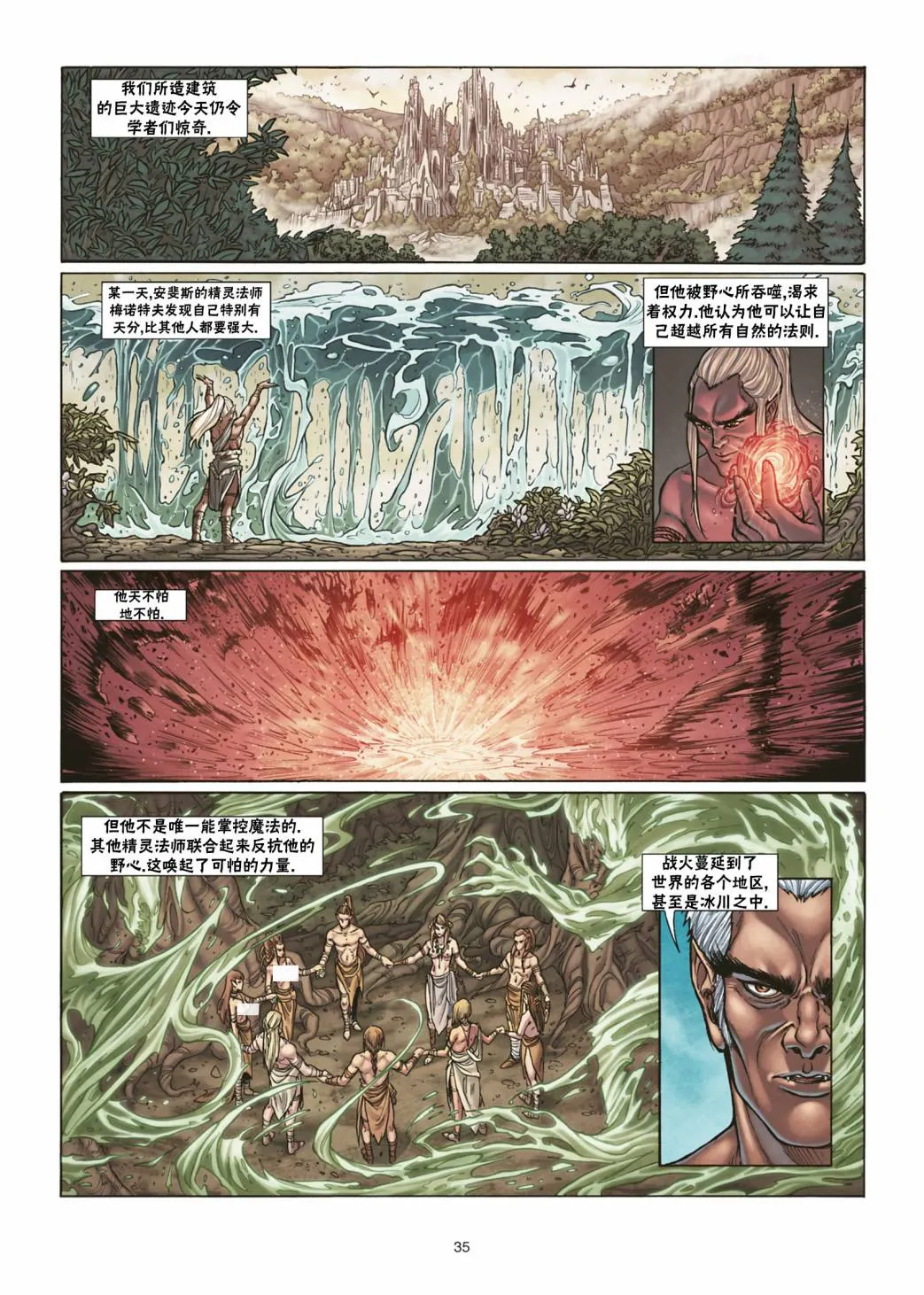 第30卷下 第11页