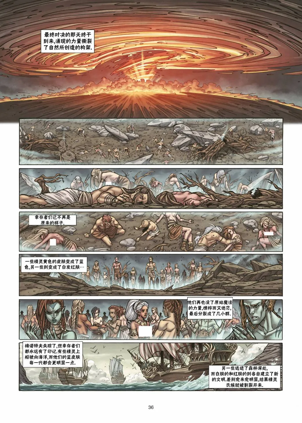 第30卷下 第12页