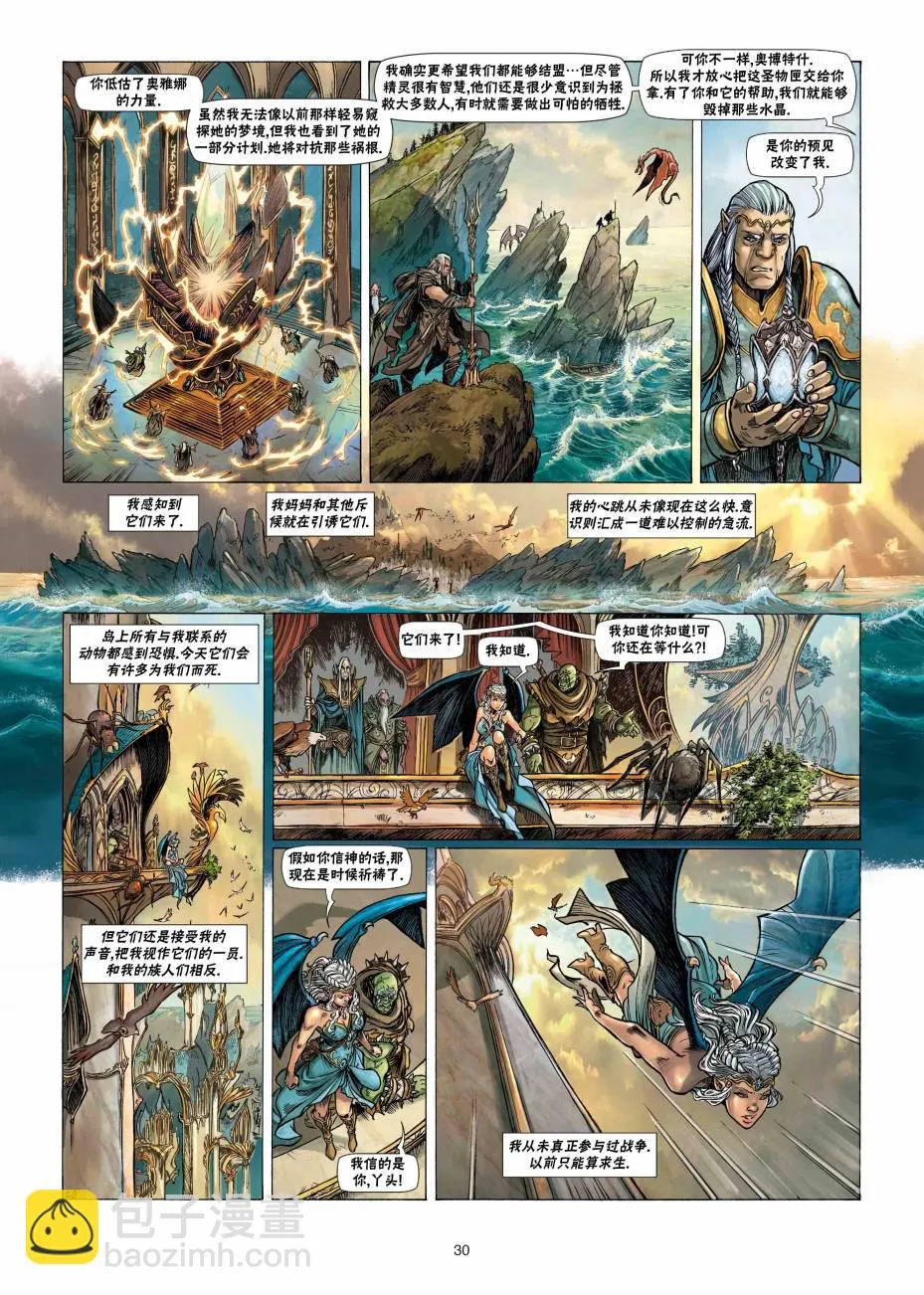 第23卷下 第4页