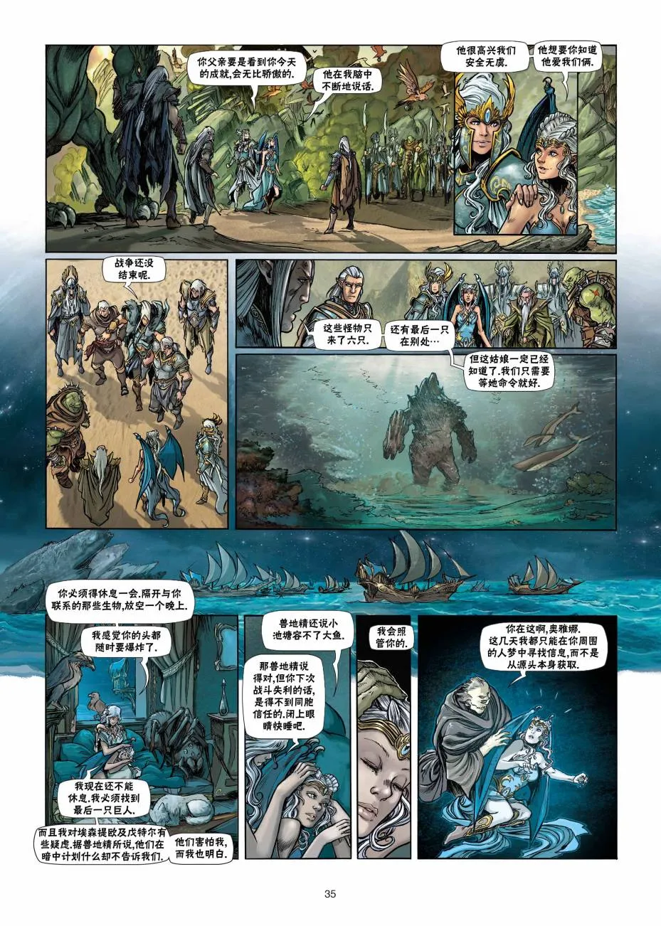 第23卷下 第9页