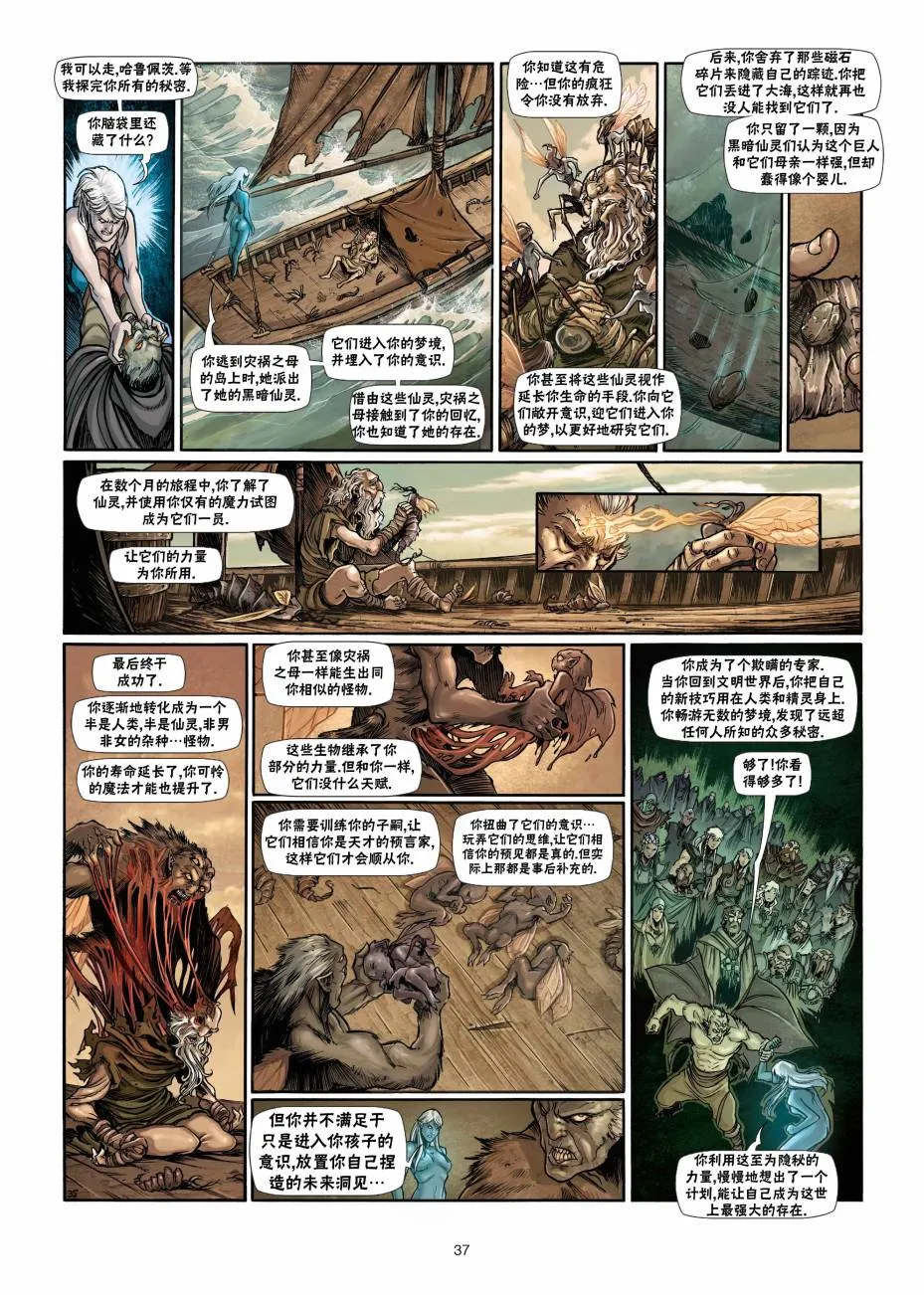 第23卷下 第11页