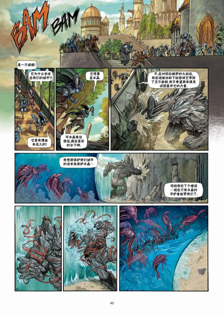 第23卷下 第14页