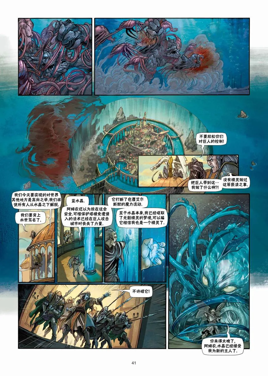 第23卷下 第15页