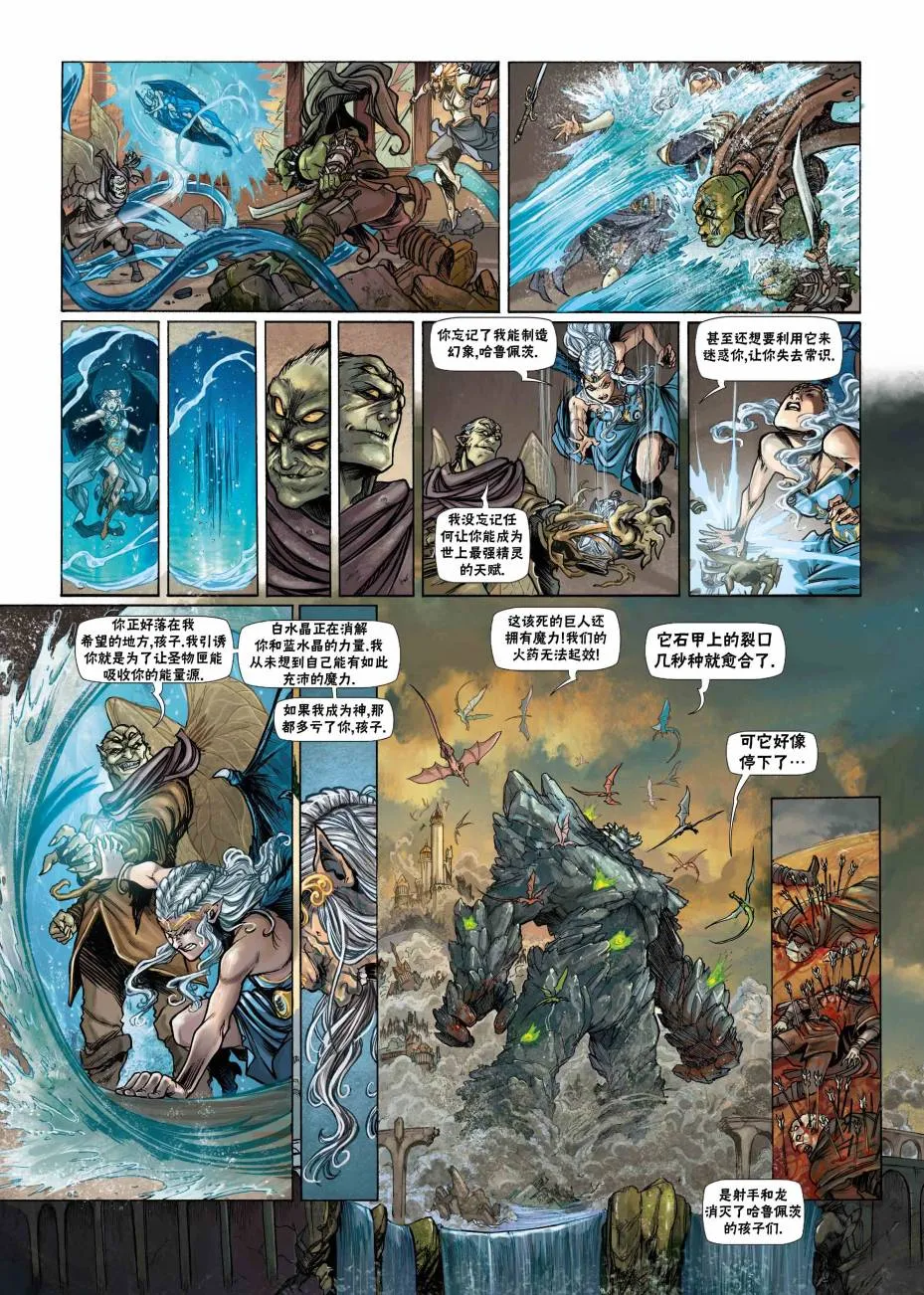 第23卷下 第18页