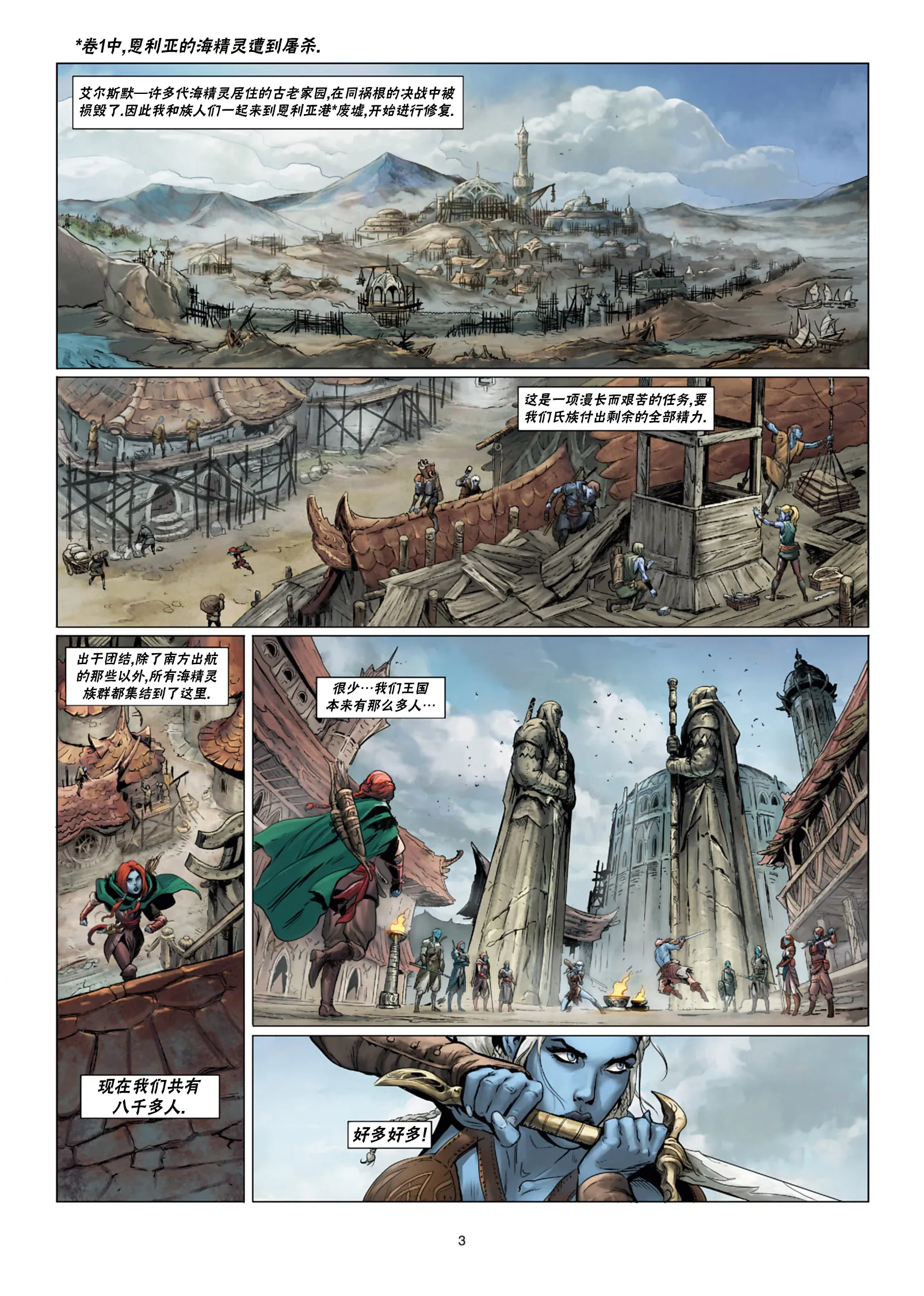 第31卷上 第4页