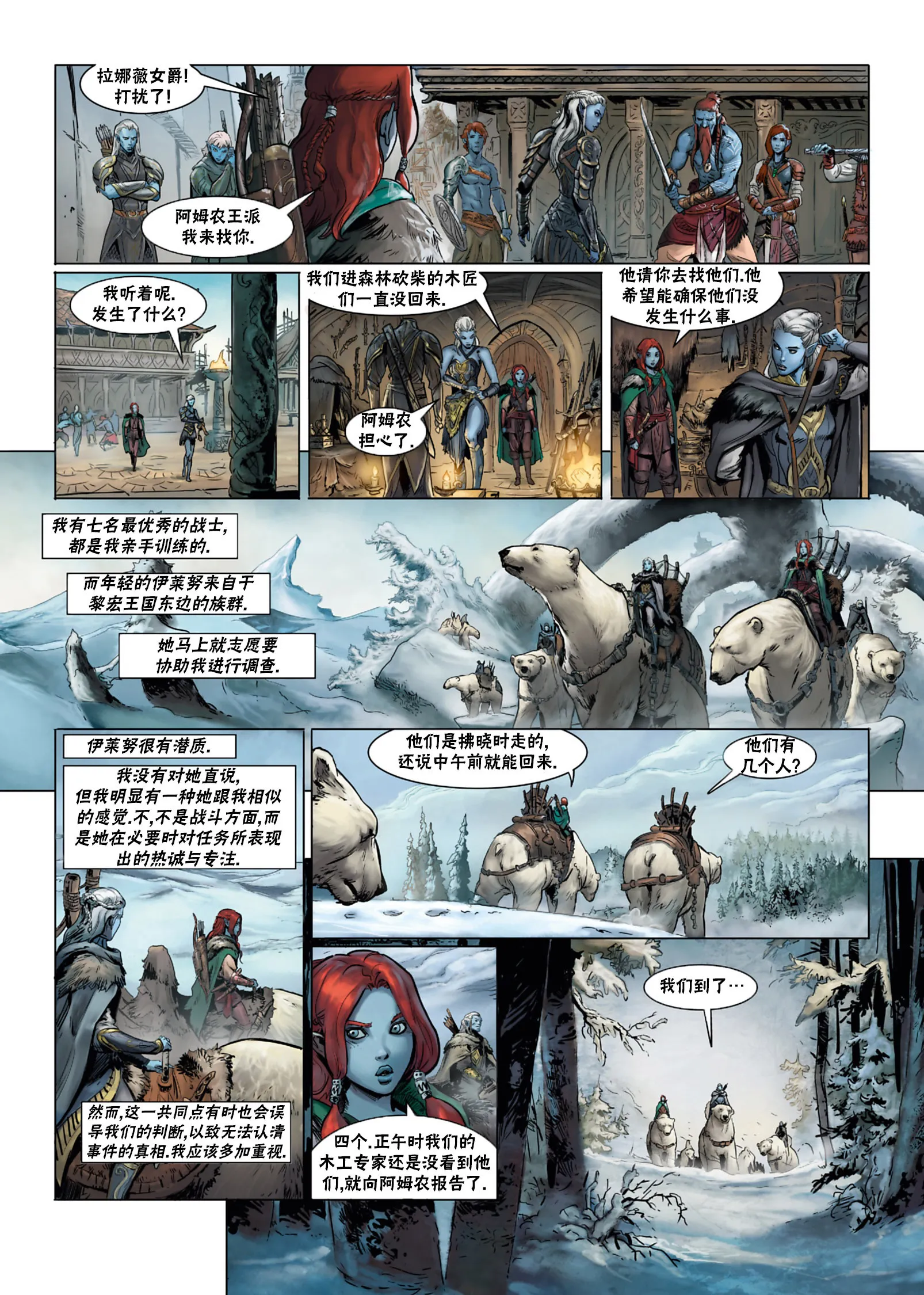 第31卷上 第5页