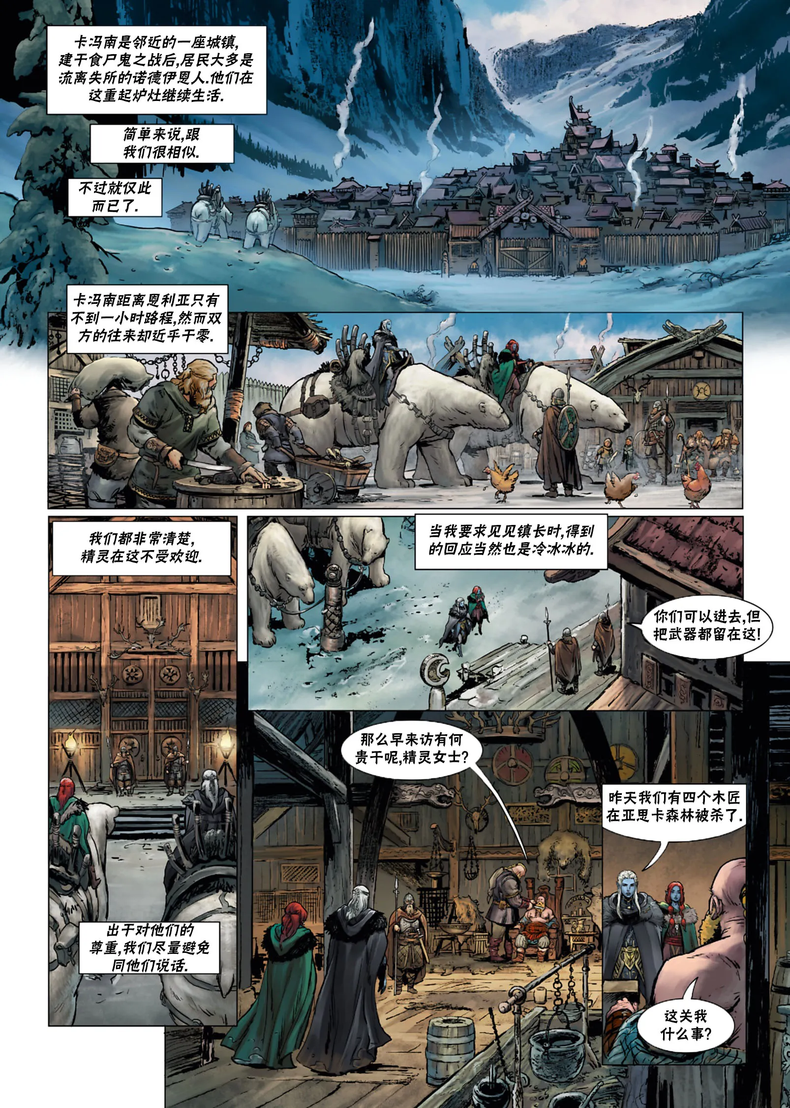 第31卷上 第9页