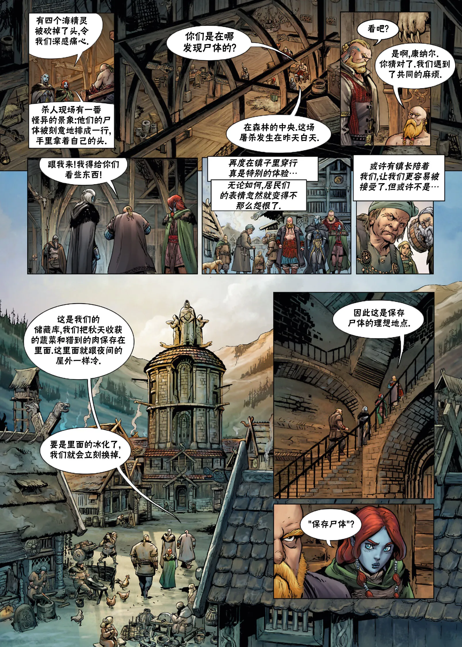 第31卷上 第11页