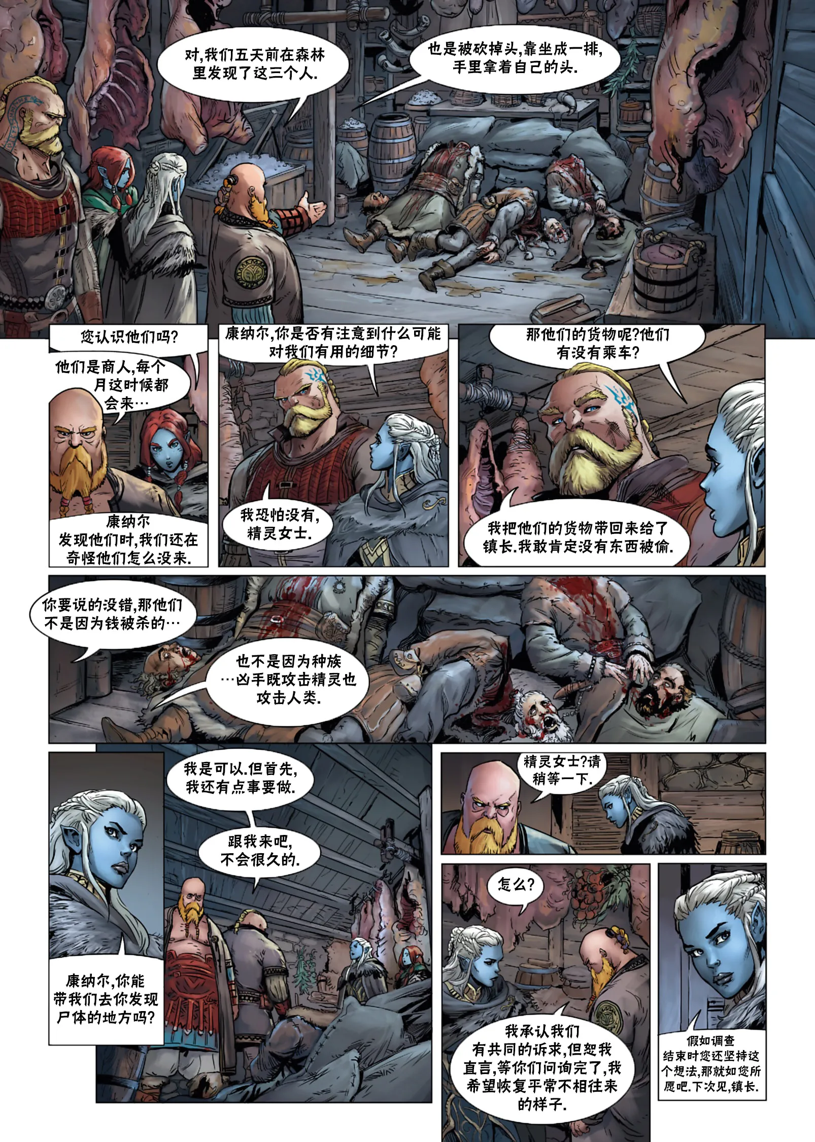第31卷上 第12页