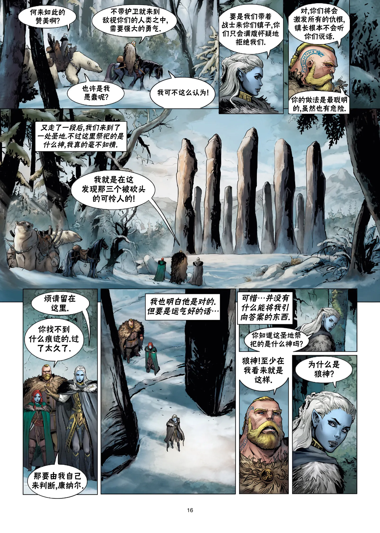 第31卷上 第17页
