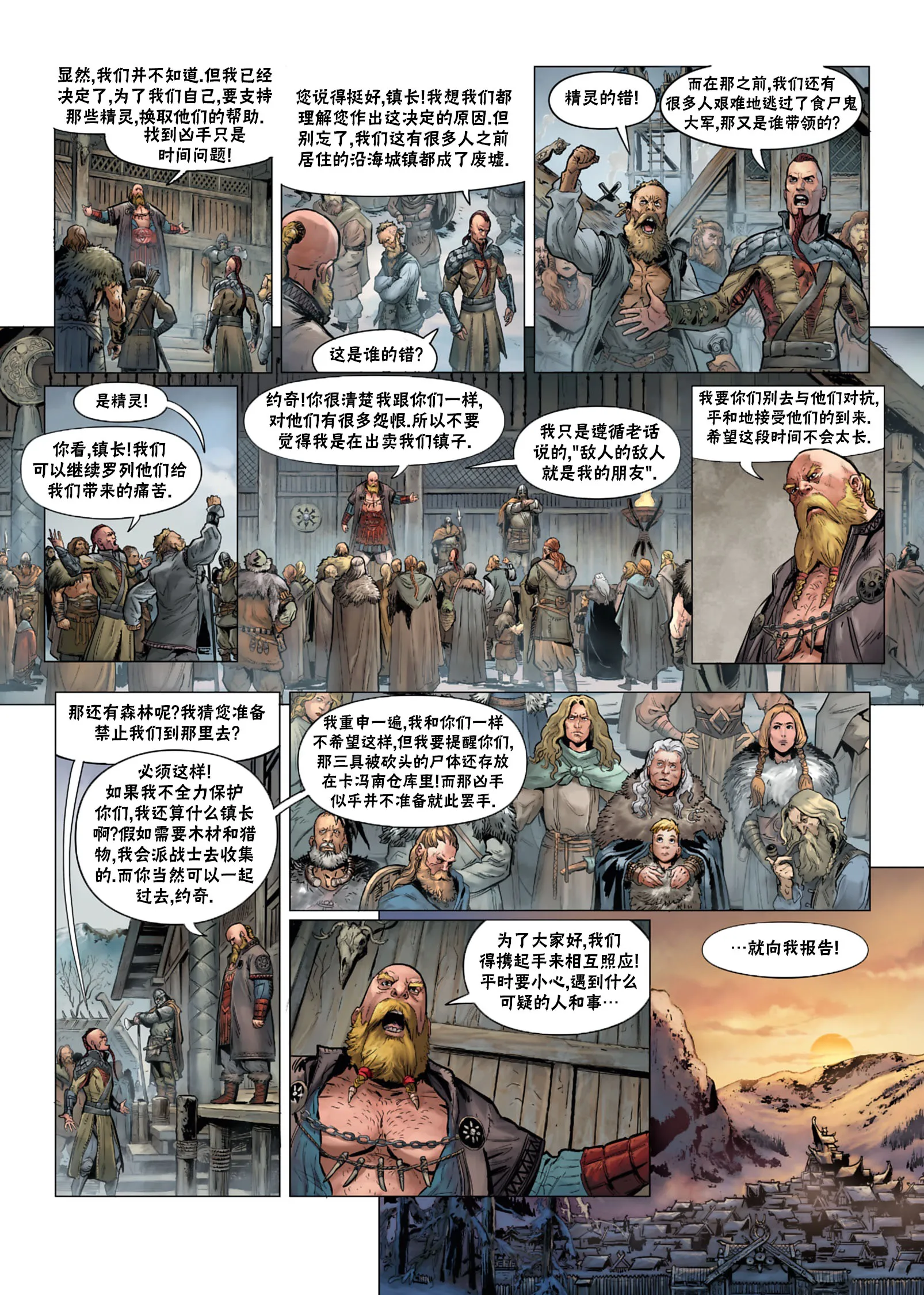 第31卷上 第19页