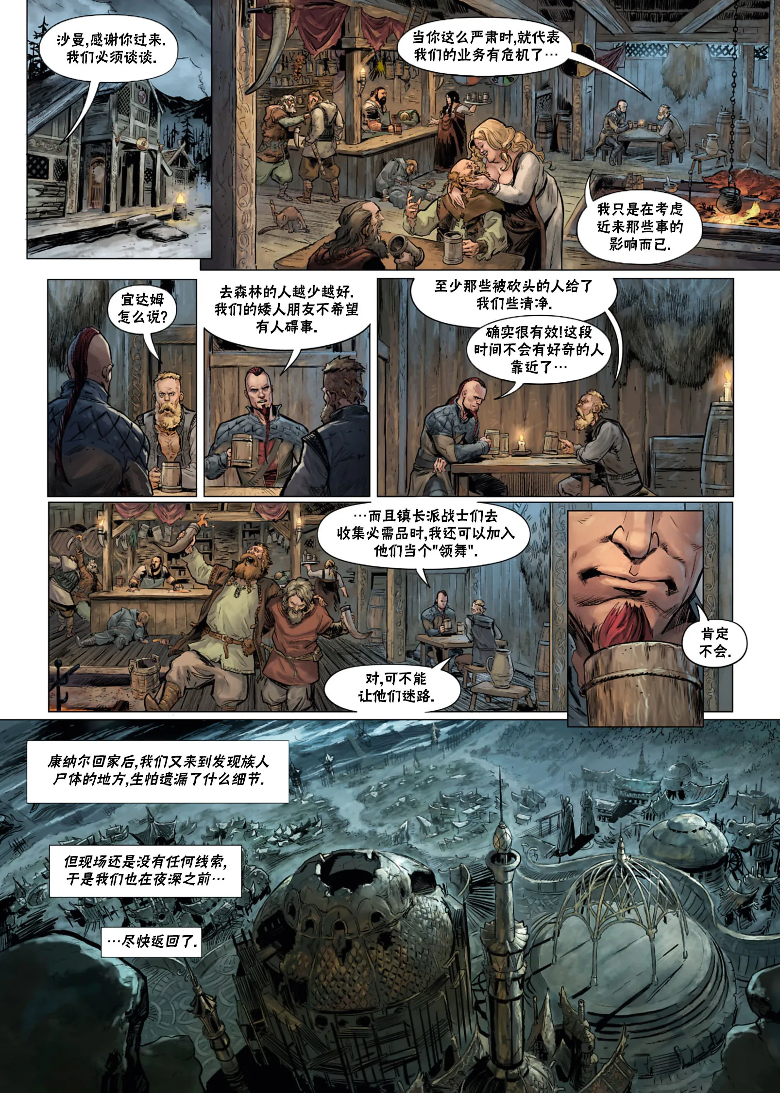 第31卷上 第20页