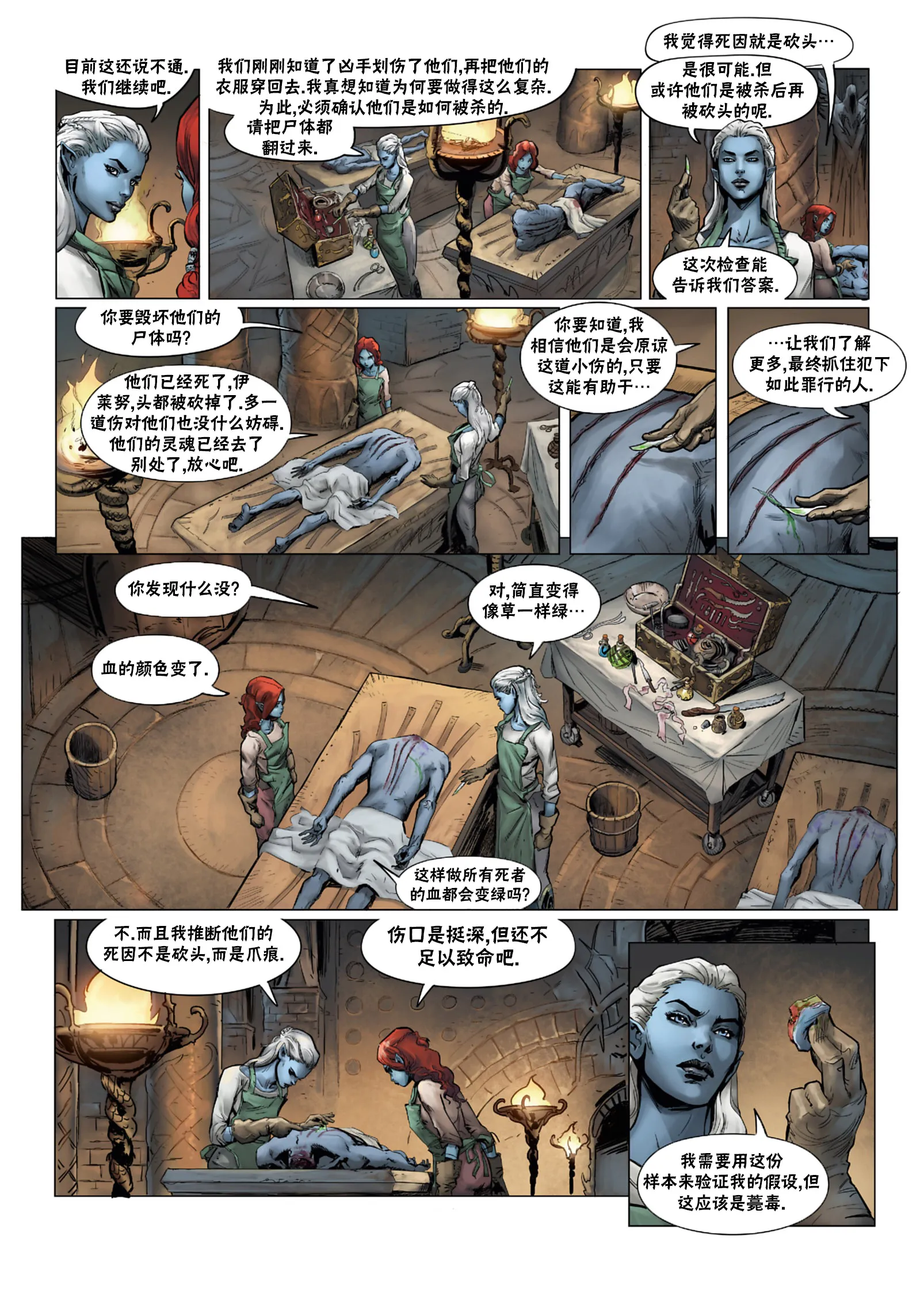第31卷上 第22页