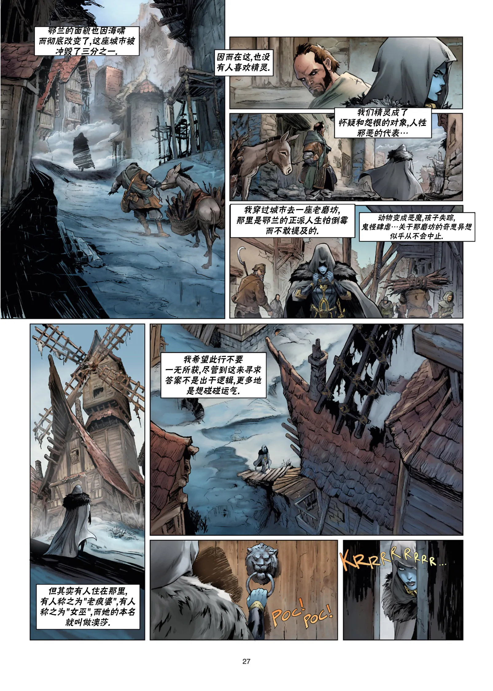第31卷上 第28页