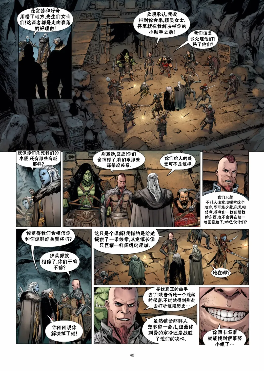 第31卷下 第13页