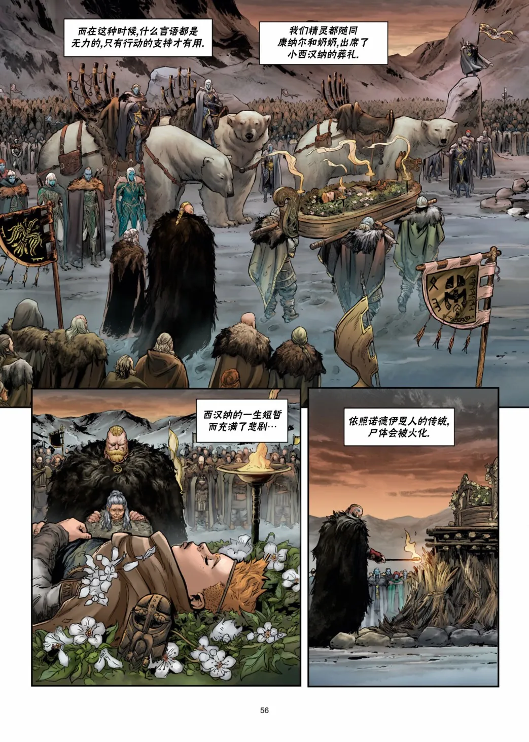 第31卷下 第27页