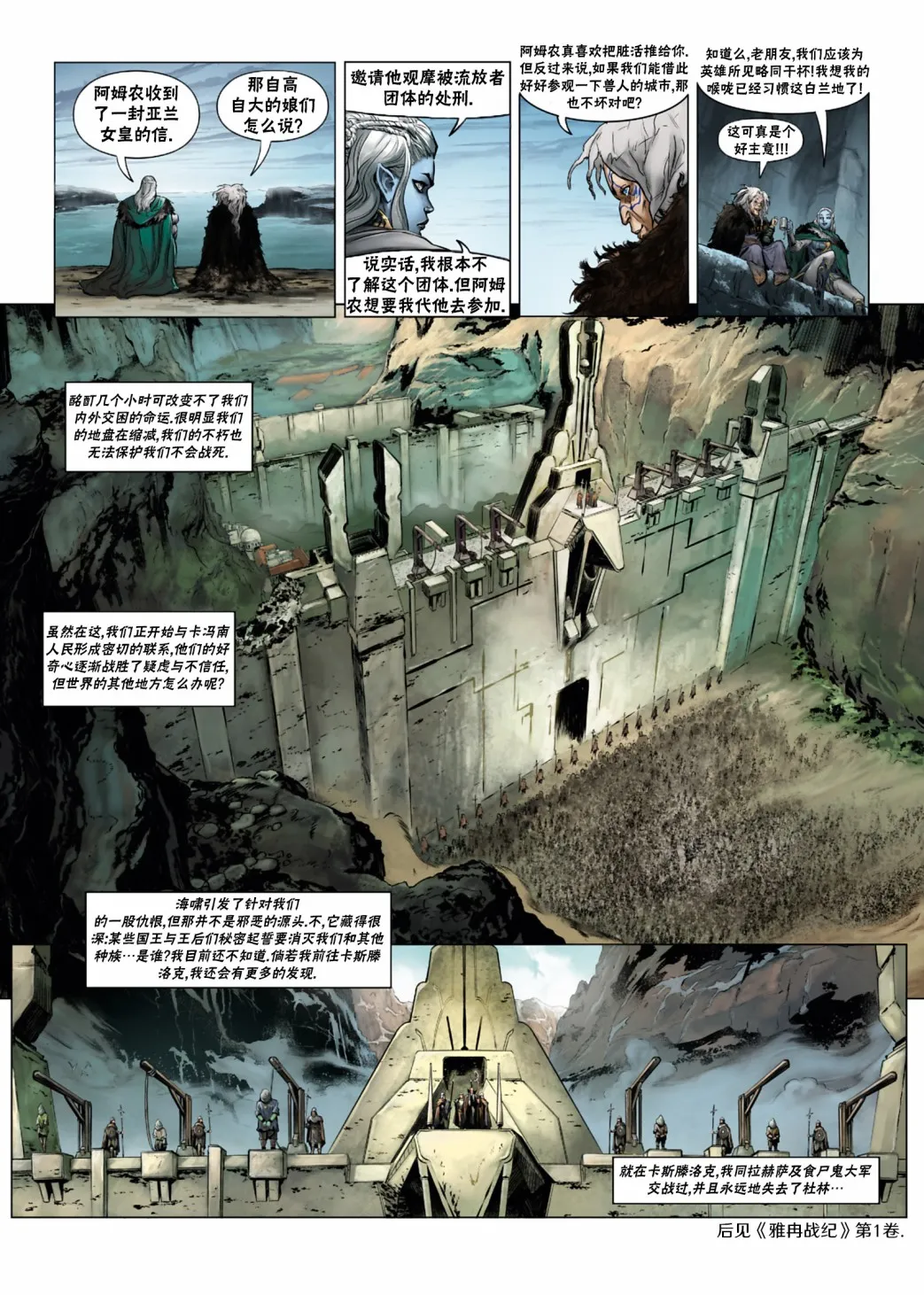 第31卷下 第30页