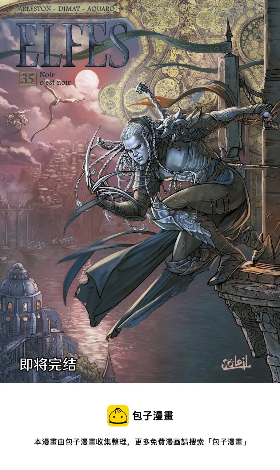 第31卷下 第31页