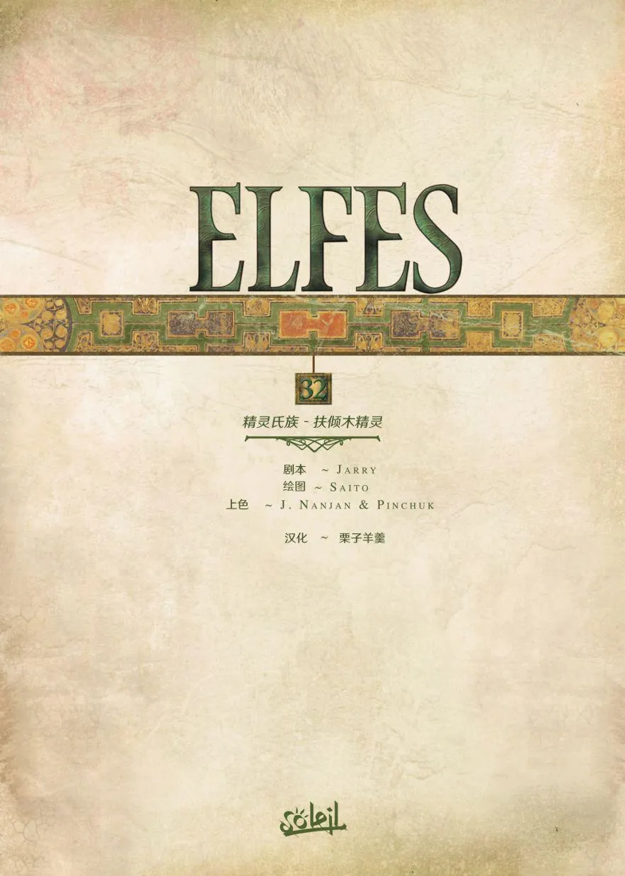 第32卷上 第2页