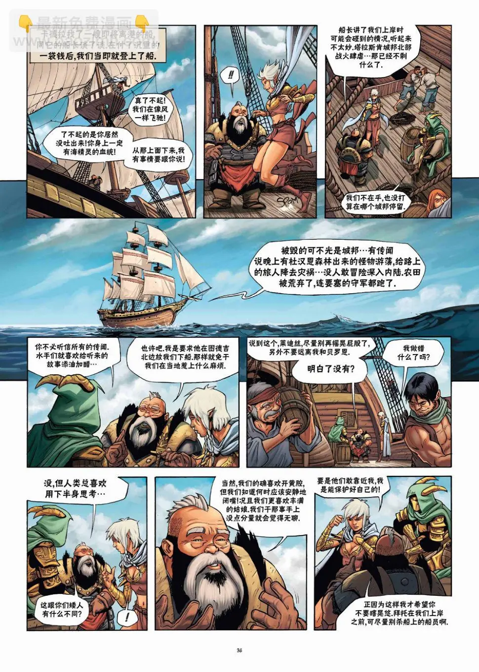 第22卷下 第10页