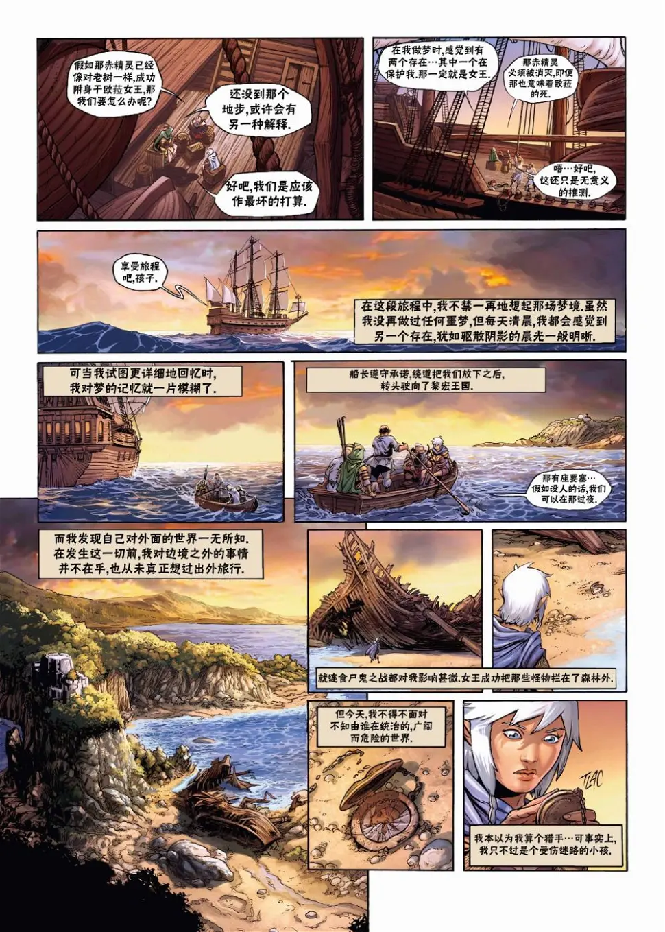 第22卷下 第11页