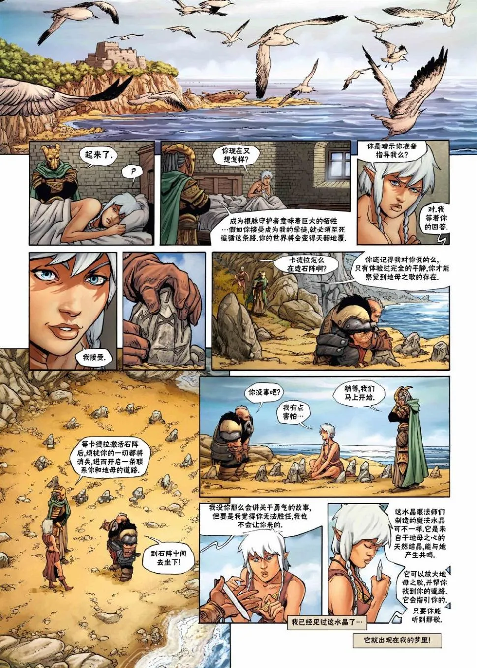 第22卷下 第14页