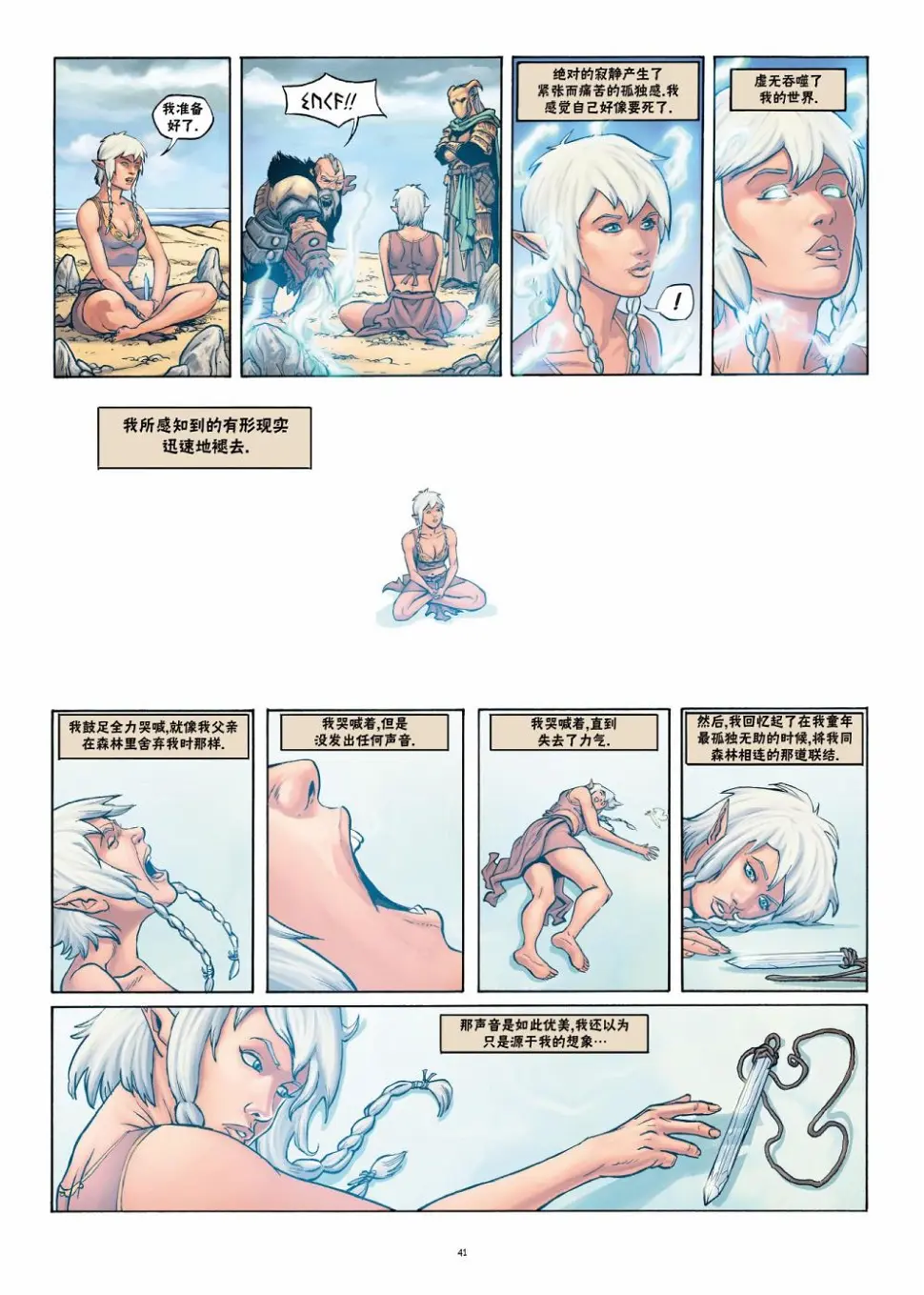 第22卷下 第15页